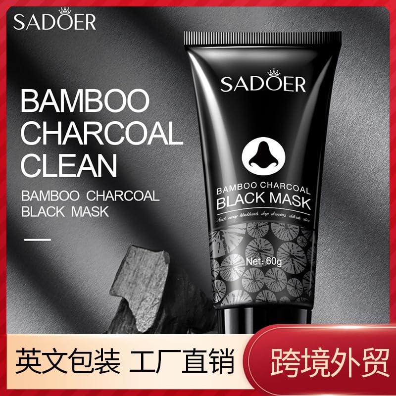 Bamboo Charcoal Blackhead Mask  60g