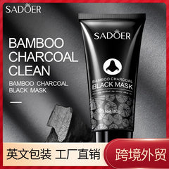 Bamboo Charcoal Blackhead Mask  60g